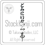 Dominika With Meaning Lord (BD0570VHLB_R0011VC3A)