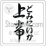 Dominika With Meaning Lord (BD0570VHLF_R0011VD4A)