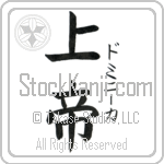 Dominika With Meaning Lord (BD0570VKSF_R0011VB2A)