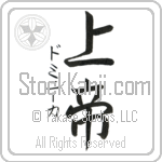 Dominika With Meaning Lord (BD0570VKSD_R0011VS3A)