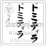 Domitila (BD0571VKC)