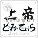 Domitila With Meaning Lord (BD0571HHLH_R0011HS2A)