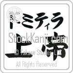 Domitila With Meaning Lord (BD0571HKLB_R0011HB2A)