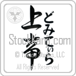 Domitila With Meaning Lord (BD0571VHLF_R0011VD4A)