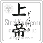 Domitila With Meaning Lord (BD0571VKSF_R0011VB2A)