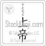 Domitila With Meaning Lord (BD0571VKSB_R0011VB3A)