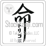 The Dorigo Family Is My Life (BD0572VKC_L5039VD5Z)