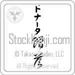 Donata With Meaning Gift (BD0574VKLB_W5009VC3A)