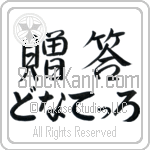 Donatello With Meaning Gift (BD0575HHLH_W5009HS2A)