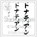 Donatien (BD0576VKC)