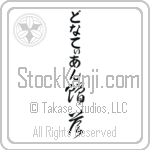 Donatien With Meaning Gift (BD0576VHLB_W5009VC3A)