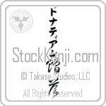 Donatien With Meaning Gift (BD0576VKLB_W5009VC3A)