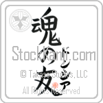 Doncia Is My Soul Mate (BD0577VKC_L5042VB5A)