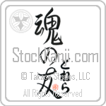 Donella Is My Soul Mate (BD0578VHC_L5042VS5A)