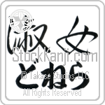 Donella With Meaning Lady (BD0578HHLH_P4044HS2A)