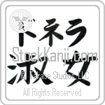 Donella With Meaning Lady (BD0578HKLB_P4044HB2A)