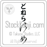 Donella With Meaning Lady (BD0578VHLB_P4044VC2A)