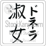 Donella With Meaning Lady (BD0578VKMF_P4044VB2A)