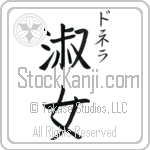 Donella With Meaning Lady (BD0578VKSC_P4044VB2A)