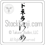 Donella With Meaning Lady (BD0578VKLB_P4044VC2A)