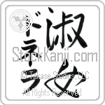 Donella With Meaning Lady (BD0578VKMD_P4044VS2B)