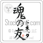 Donetta Is My Soul Mate (BD0579VKC_L5042VB5A)