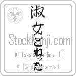 Donetta With Meaning Lady (BD0579VHLH_P4044VS2A)