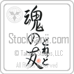 Donette Is My Soul Mate (BD0580VHC_L5042VS5A)