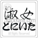 Donita With Meaning Lady (BD0581HHLH_P4044HS2A)