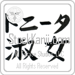 Donita With Meaning Lady (BD0581HKLB_P4044HB2A)