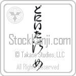 Donita With Meaning Lady (BD0581VHLB_P4044VC2A)