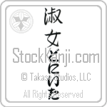 Donita With Meaning Lady (BD0581VHLH_P4044VS2A)