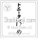 Donita With Meaning Lady (BD0581VKLB_P4044VC2A)