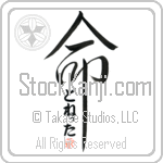 Donnetta Is My Life (BD0582VHC_L5039VD5C)