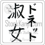 Donnette With Meaning Lady (BD0583VKMF_P4044VB2A)