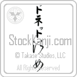 Donnette With Meaning Lady (BD0583VKLB_P4044VC2A)