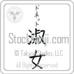 Donnette With Meaning Lady (BD0583VKSB_P4044VB2A)