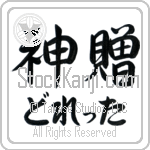 Doretta With Meaning God's Gift (BD0584HHLH_R0033HS3A)