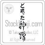 Doretta With Meaning God's Gift (BD0584VHLB_R0033VC3A)