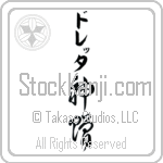 Doretta With Meaning God's Gift (BD0584VKLB_R0033VC3A)