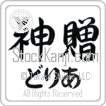 Doria With Meaning God's Gift (BD0585HHLH_R0033HS3A)