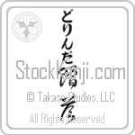 Dorinda With Meaning Gift (BD0587VHLB_W5009VC3A)