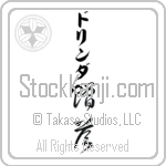 Dorinda With Meaning Gift (BD0587VKLB_W5009VC3A)