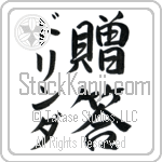 Dorinda With Meaning Gift (BD0587VKMD_W5009VS2A)