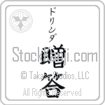 Dorinda With Meaning Gift (BD0587VKSB_W5009VB2A)