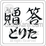 Dorita With Meaning Gift (BD0588HHLH_W5009HS2A)