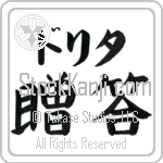 Dorita With Meaning Gift (BD0588HKLB_W5009HB2A)