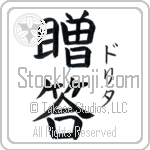 Dorita With Meaning Gift (BD0588VKSF_W5009VB2A)