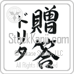 Dorita With Meaning Gift (BD0588VKMD_W5009VS2A)