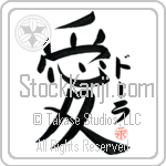 Dorla Is My Love (BD0589VKC_L5041VB4A)